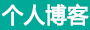 正镶白旗新闻网